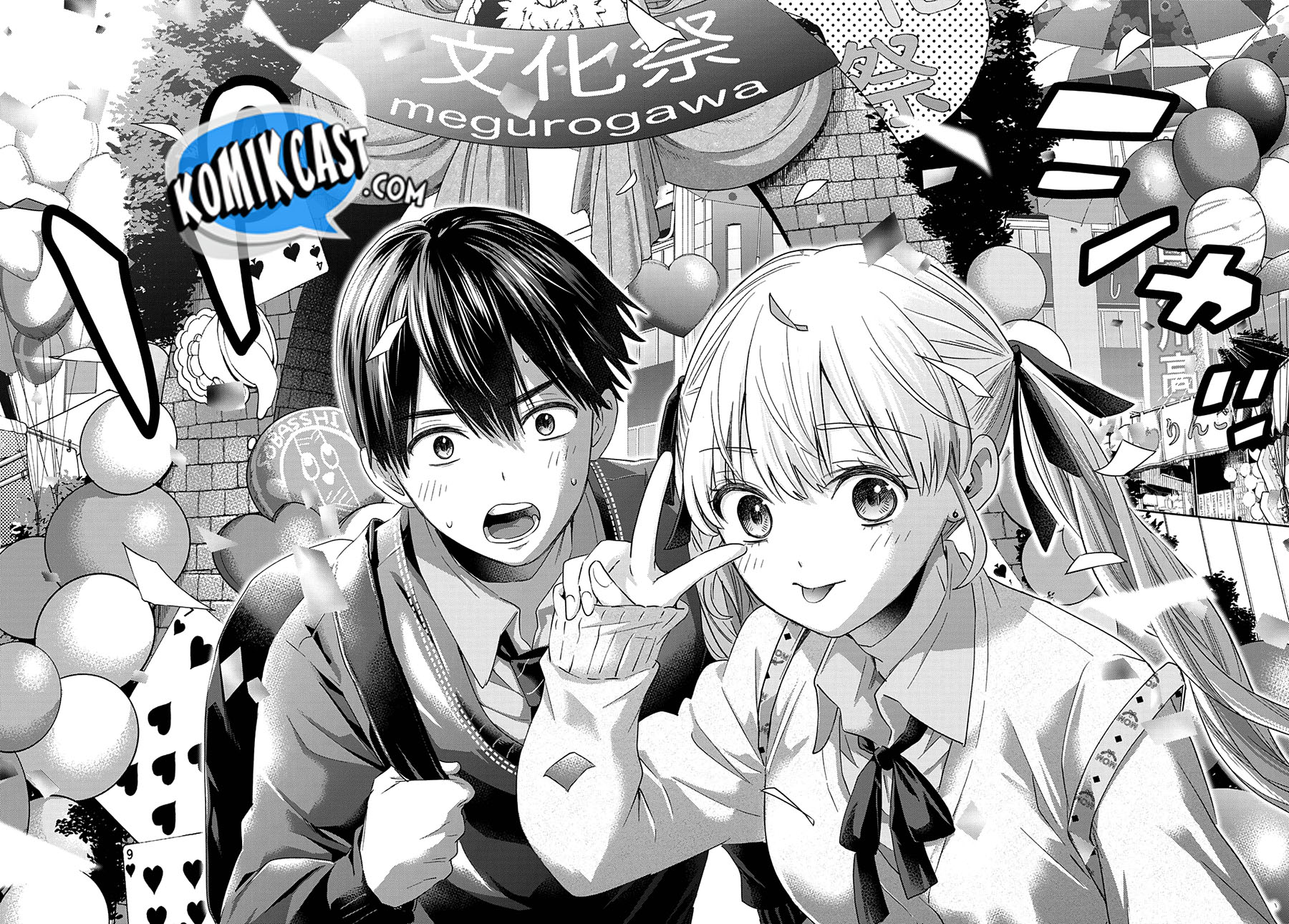 The Cuckoo’s Fiancee chapter 105 halaman 21