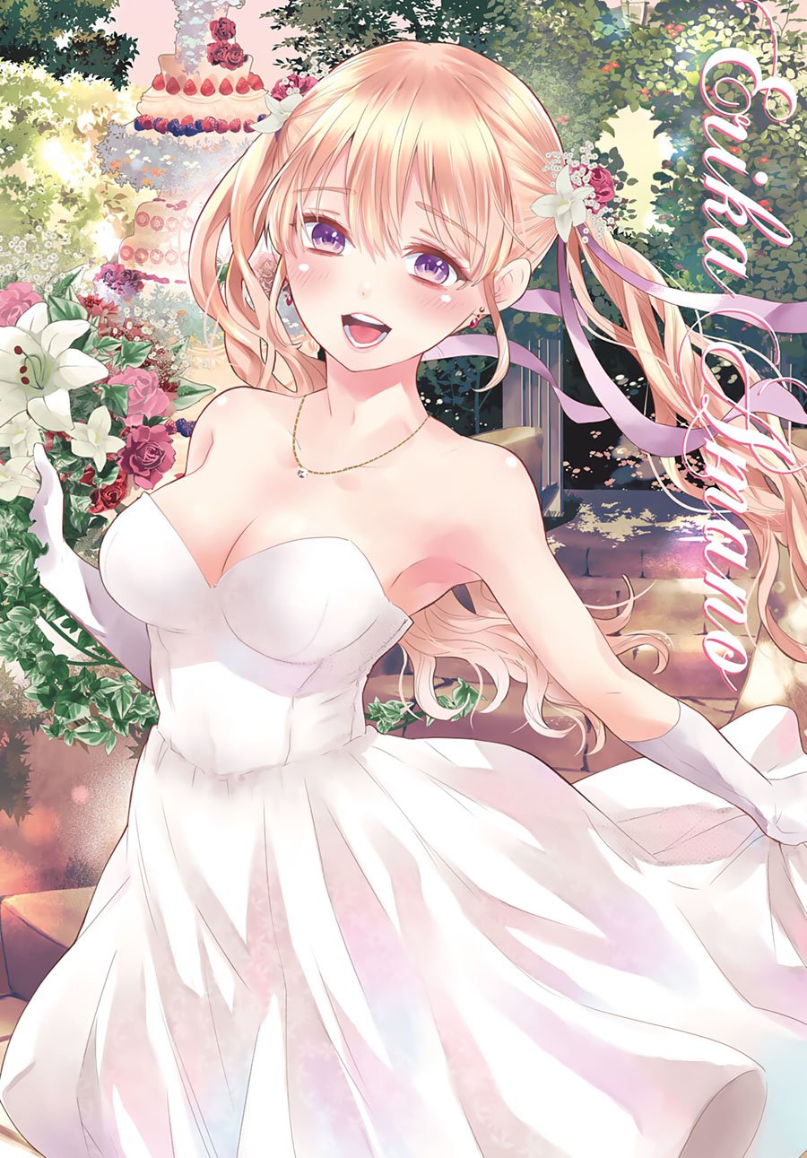The Cuckoo’s Fiancee chapter 106 halaman 3