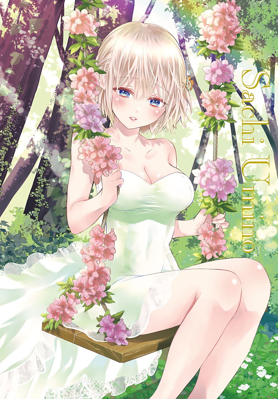 The Cuckoo’s Fiancee chapter 106 halaman 5