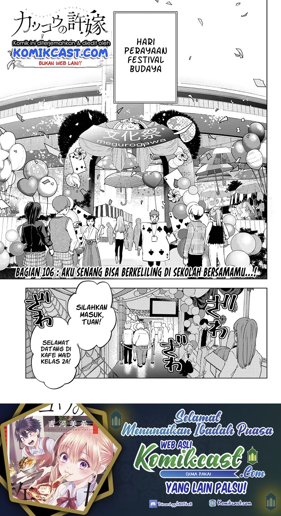 The Cuckoo’s Fiancee chapter 106 halaman 7