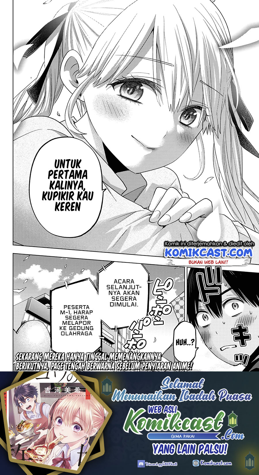The Cuckoo’s Fiancee chapter 106 halaman 26