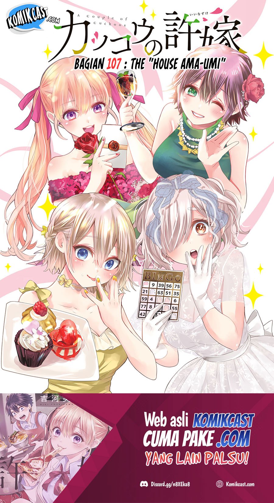 The Cuckoo’s Fiancee chapter 107 halaman 2