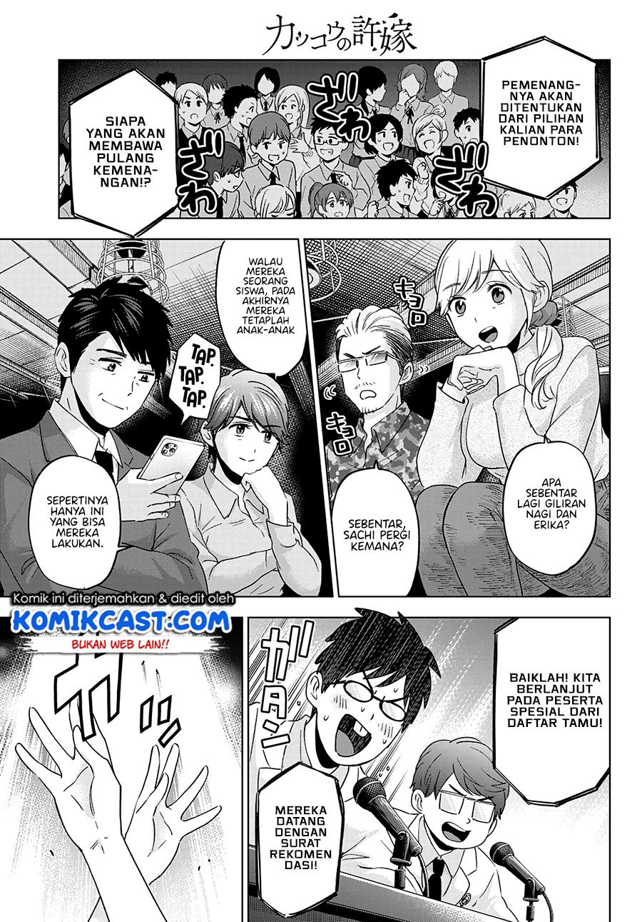The Cuckoo’s Fiancee chapter 107 halaman 5