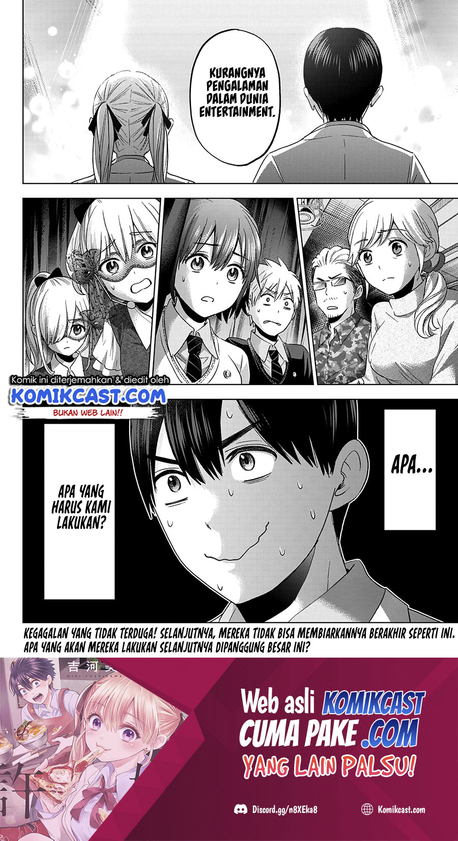 The Cuckoo’s Fiancee chapter 107 halaman 21