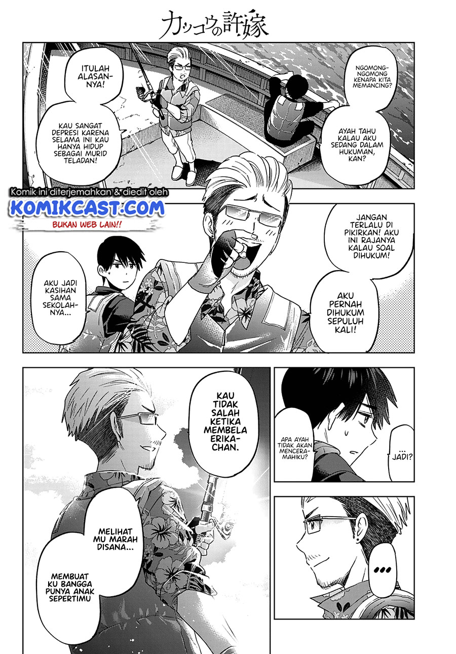 The Cuckoo’s Fiancee Bab 111 halaman 9