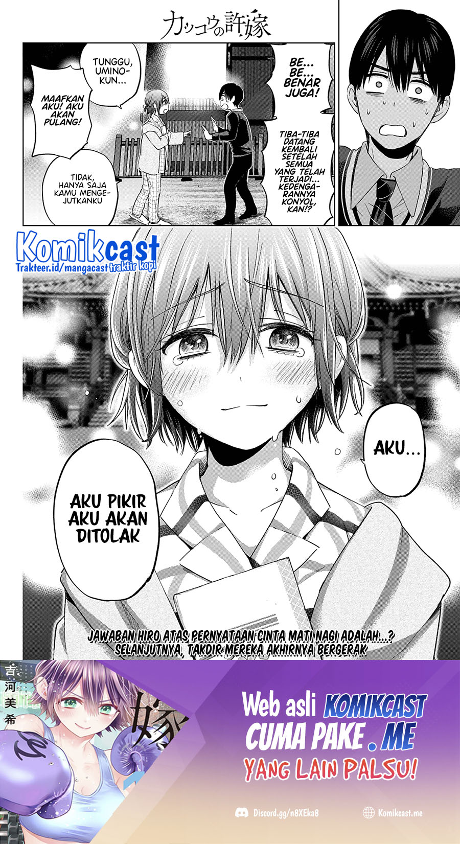 The Cuckoo’s Fiancee Bab 115 halaman 21