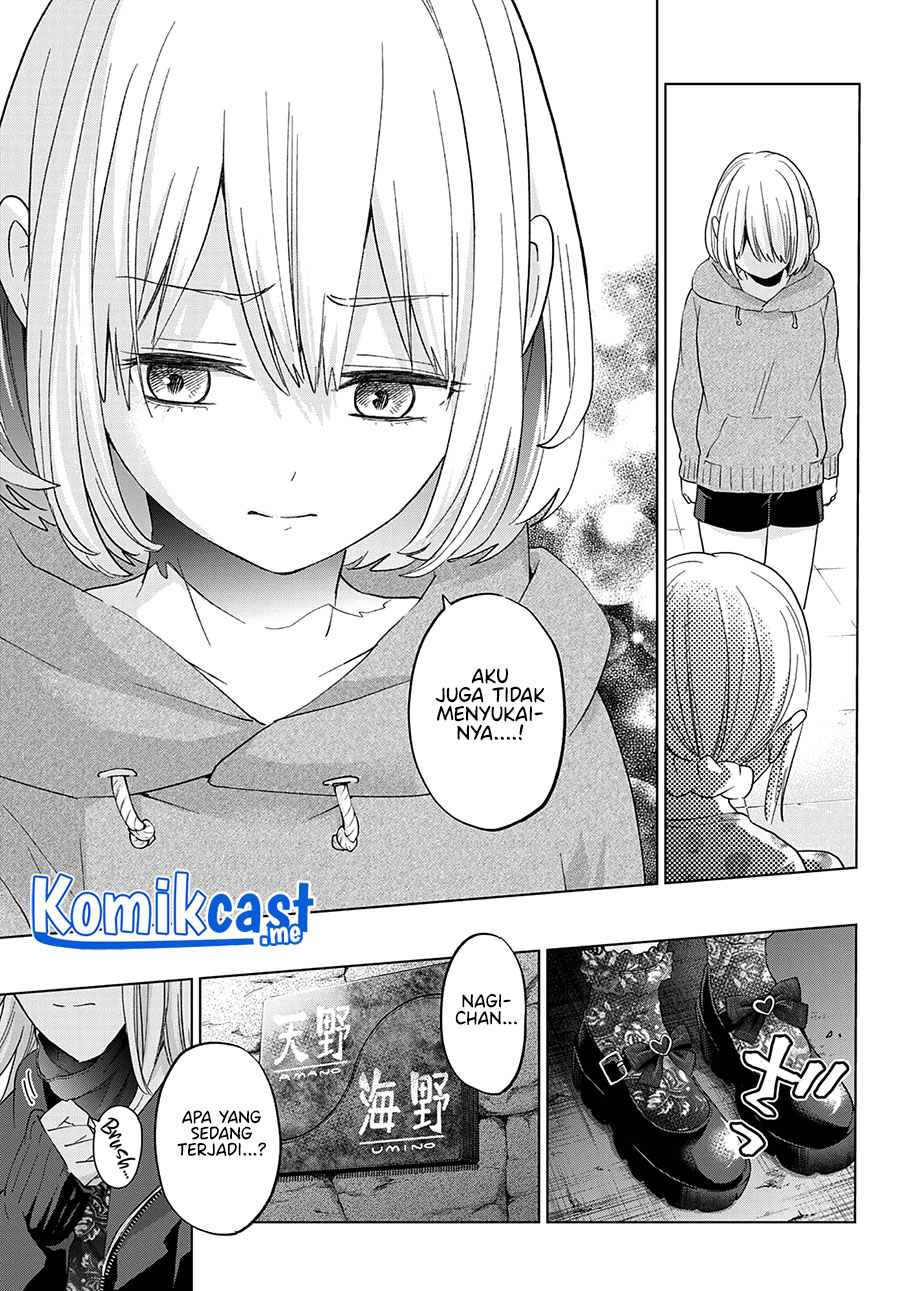 The Cuckoo’s Fiancee chapter 116 halaman 20