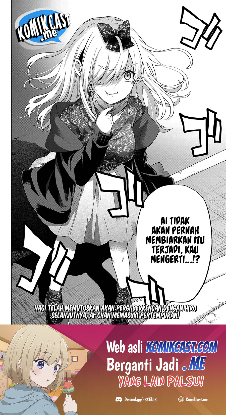 The Cuckoo’s Fiancee chapter 116 halaman 21