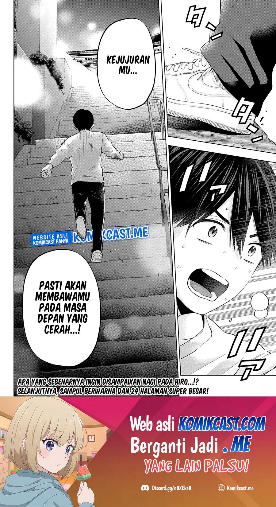 The Cuckoo’s Fiancee chapter 120 halaman 21