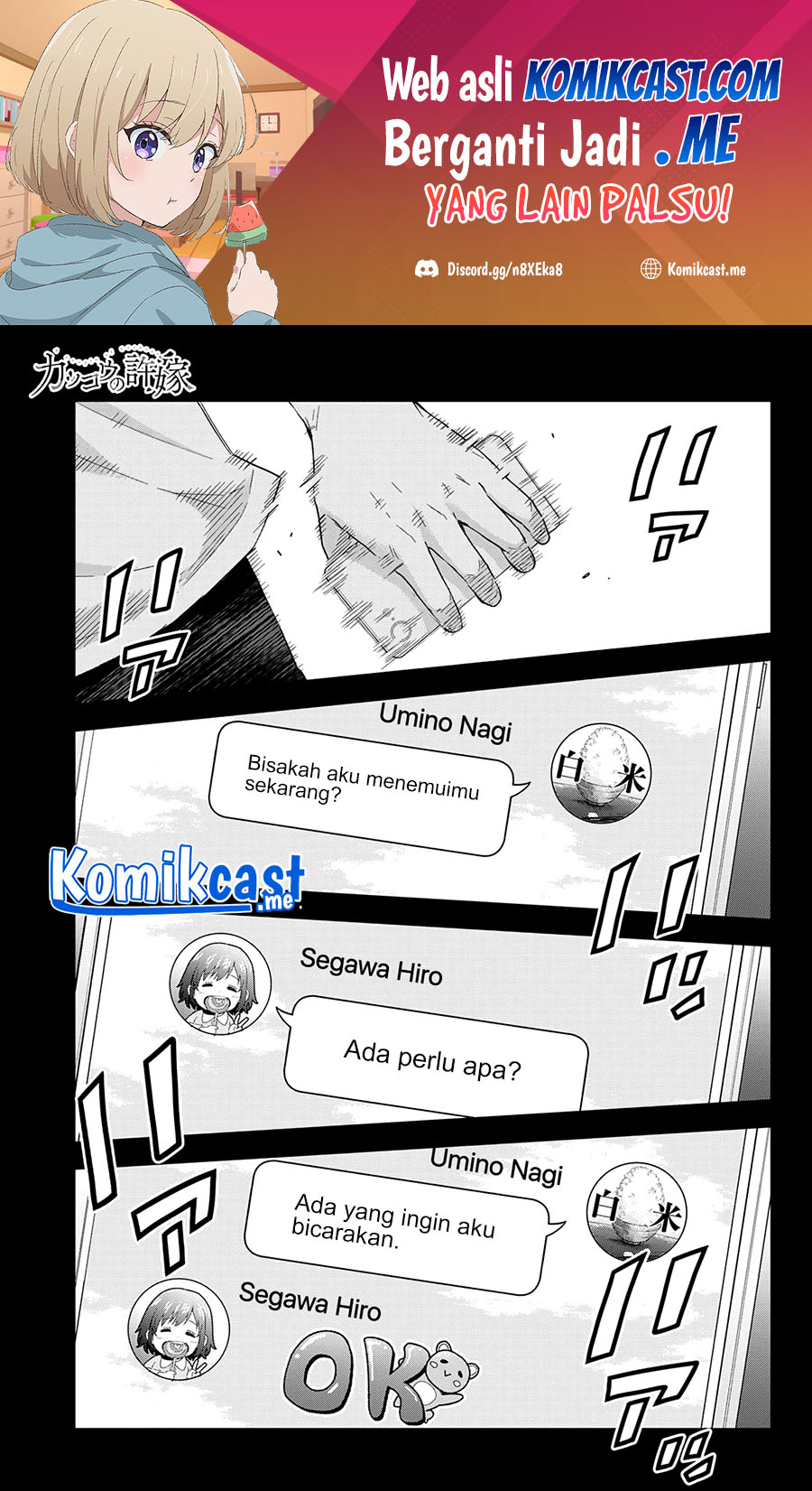 The Cuckoo’s Fiancee chapter 121 halaman 3