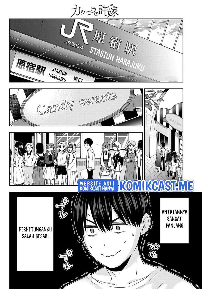 The Cuckoo’s Fiancee chapter 125 halaman 5
