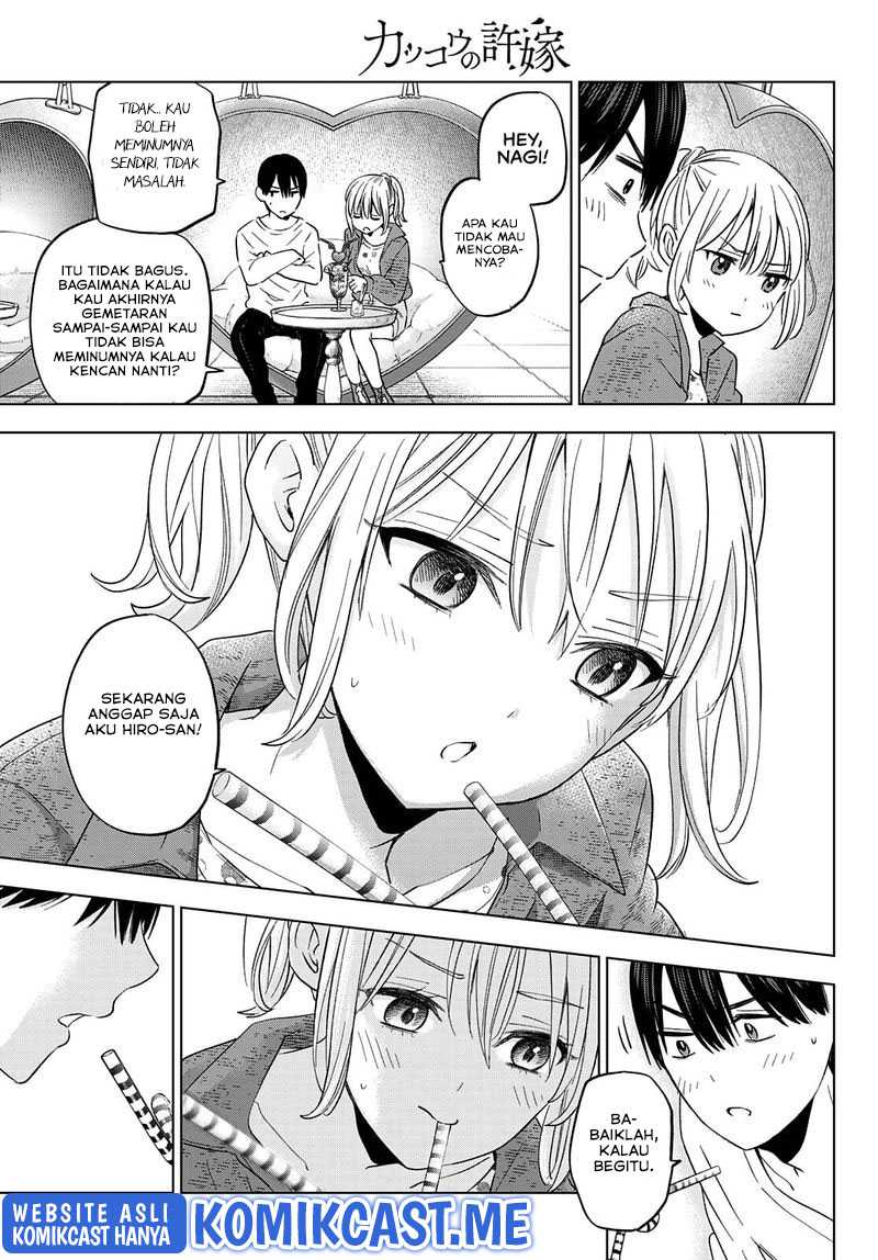The Cuckoo’s Fiancee chapter 125 halaman 14