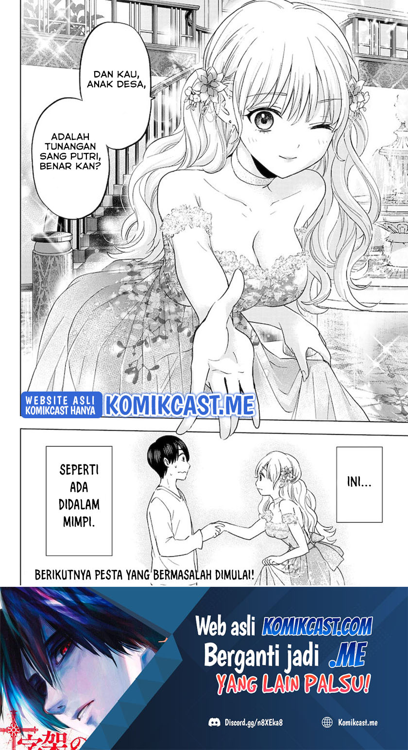 The Cuckoo’s Fiancee chapter 127 halaman 19