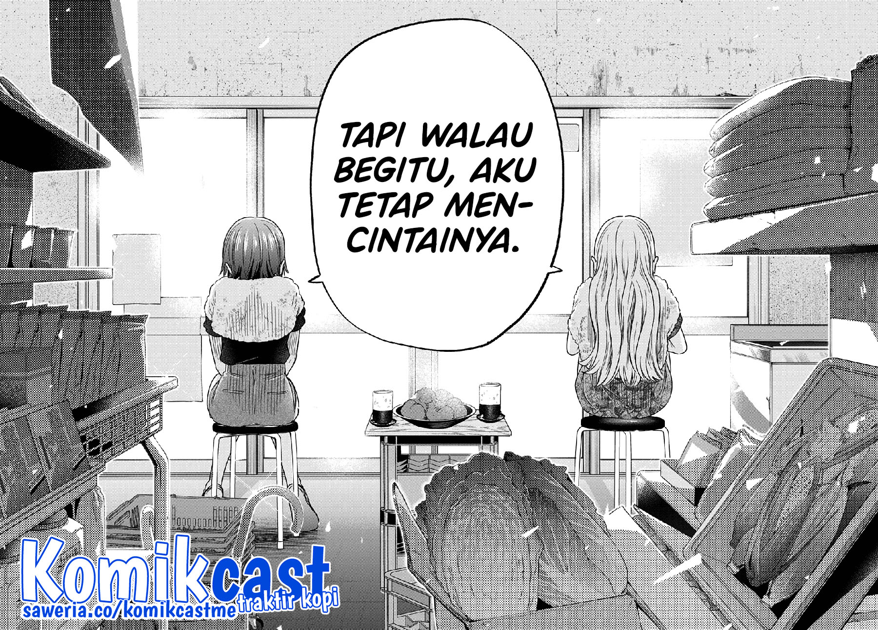 The Cuckoo’s Fiancee chapter 133 halaman 17