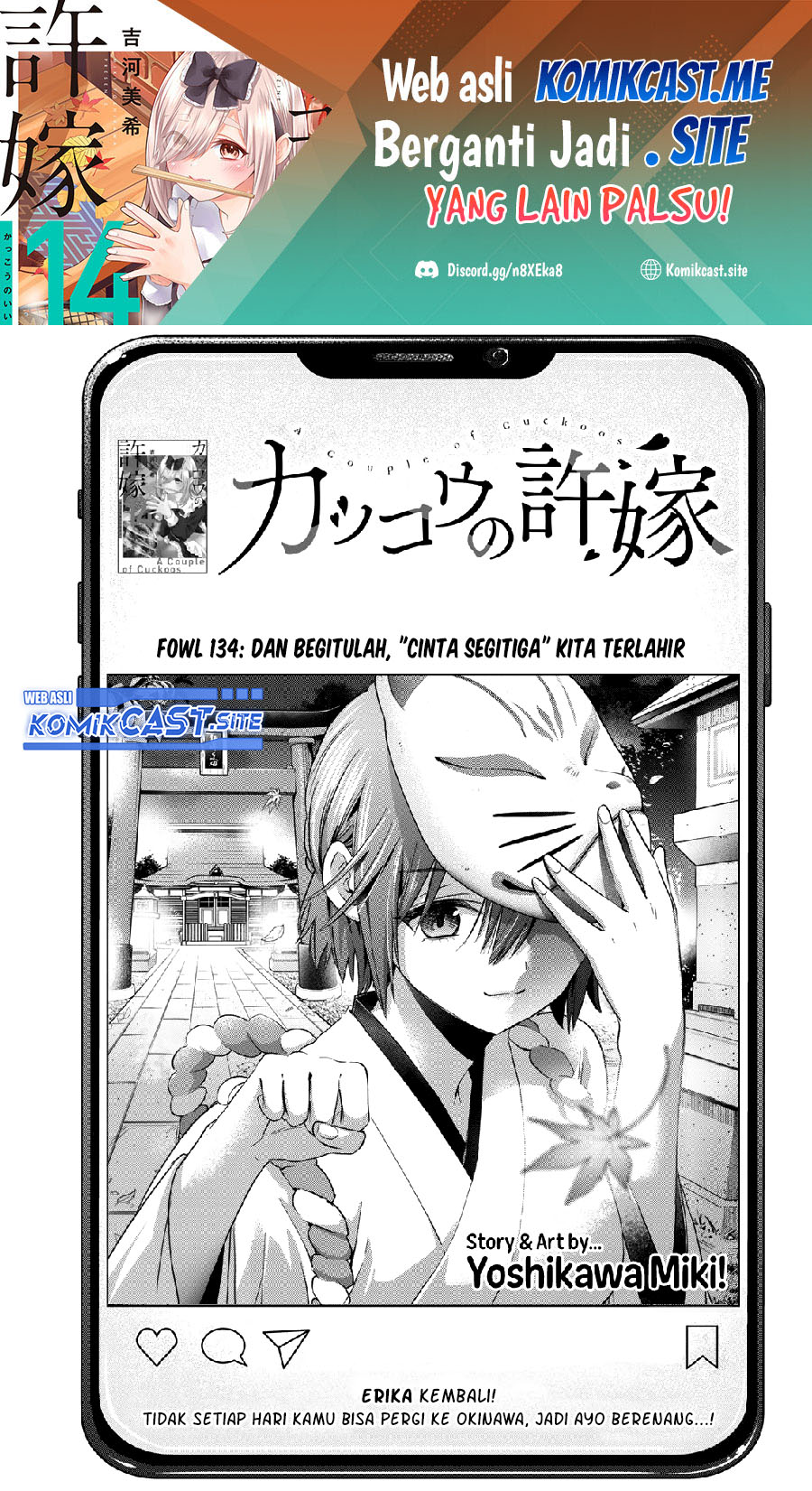 The Cuckoo’s Fiancee chapter 134 halaman 2