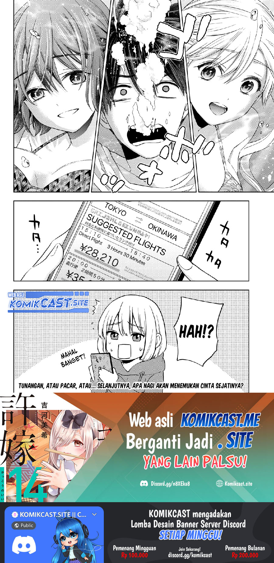 The Cuckoo’s Fiancee chapter 134 halaman 21