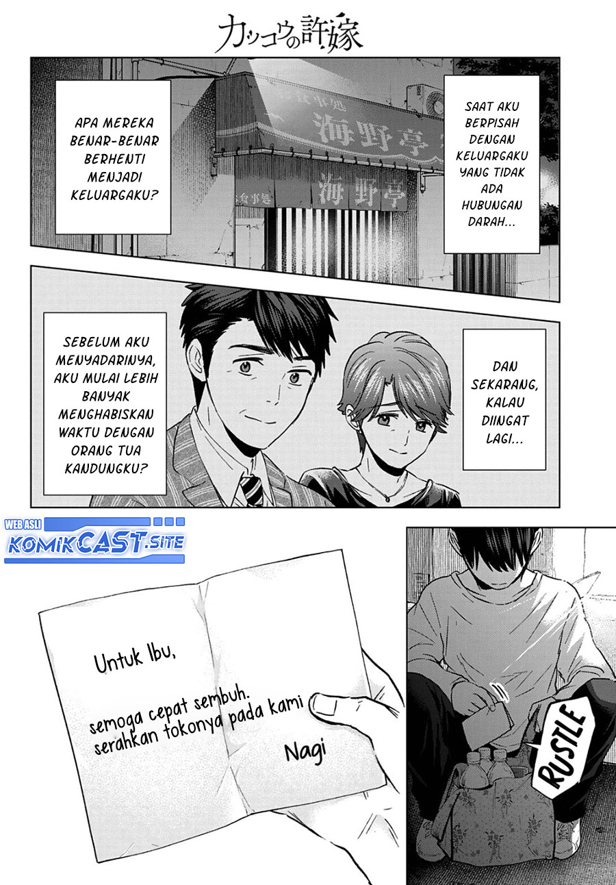 The Cuckoo’s Fiancee chapter 137 halaman 15