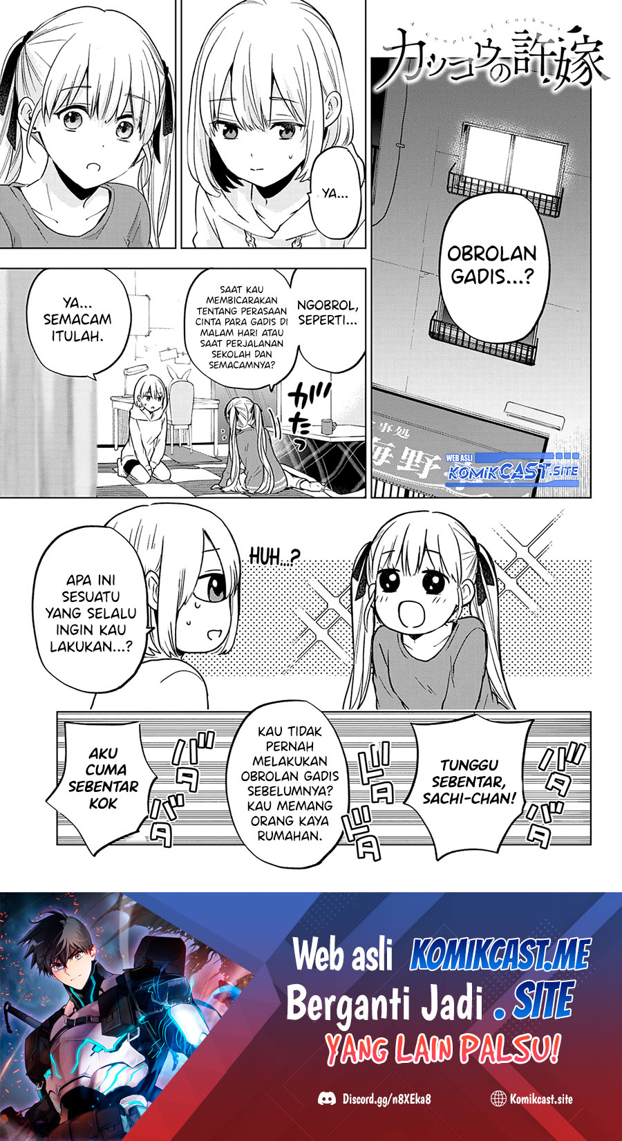 The Cuckoo’s Fiancee chapter 140 halaman 2