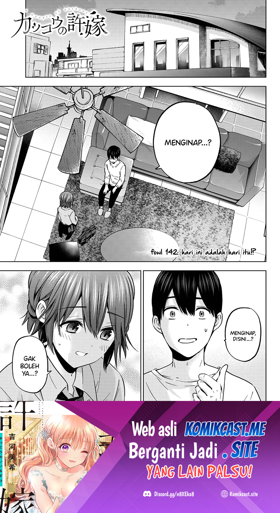 The Cuckoo’s Fiancee chapter 142 halaman 2