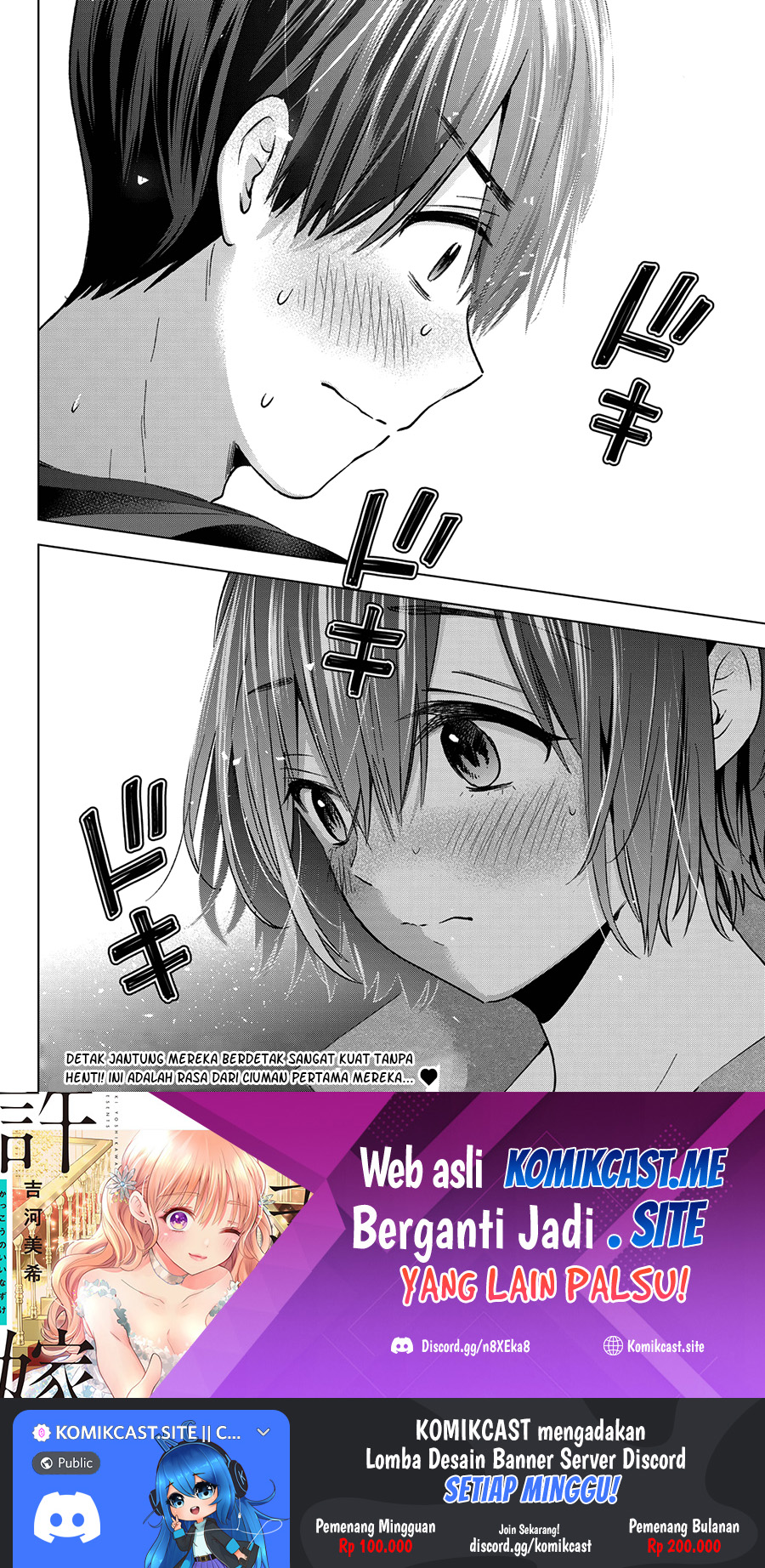 The Cuckoo’s Fiancee chapter 142 halaman 20