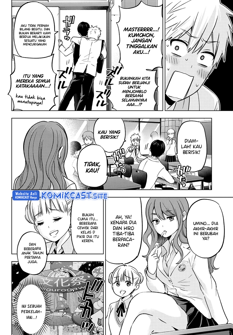 The Cuckoo’s Fiancee chapter 143 halaman 12