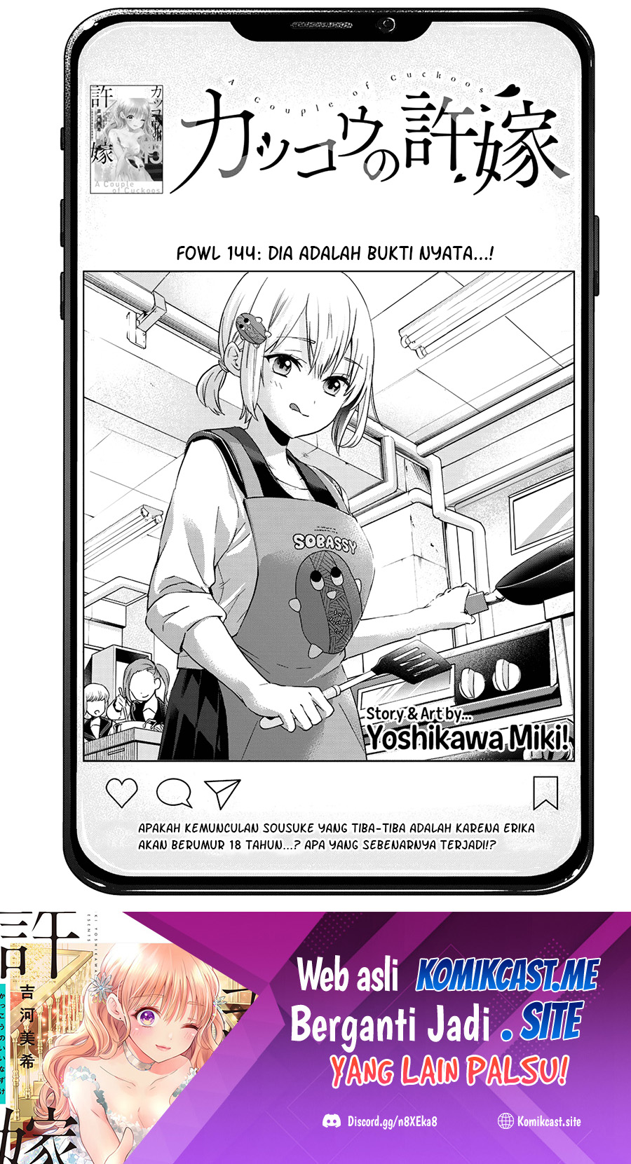 The Cuckoo’s Fiancee chapter 144 halaman 2