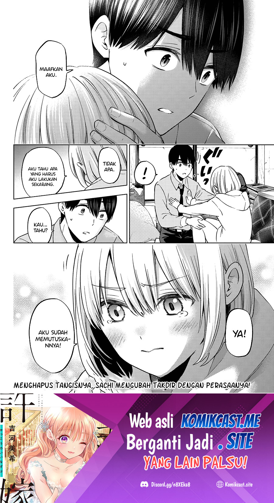 The Cuckoo’s Fiancee chapter 144 halaman 21