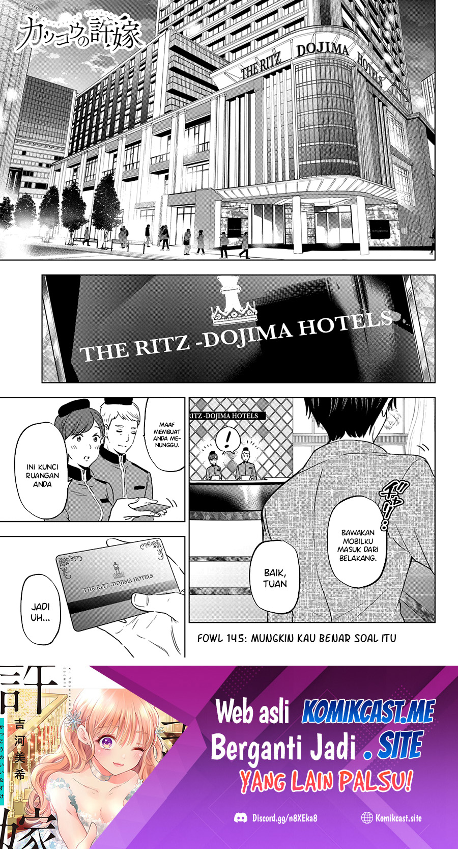 The Cuckoo’s Fiancee chapter 145 halaman 2