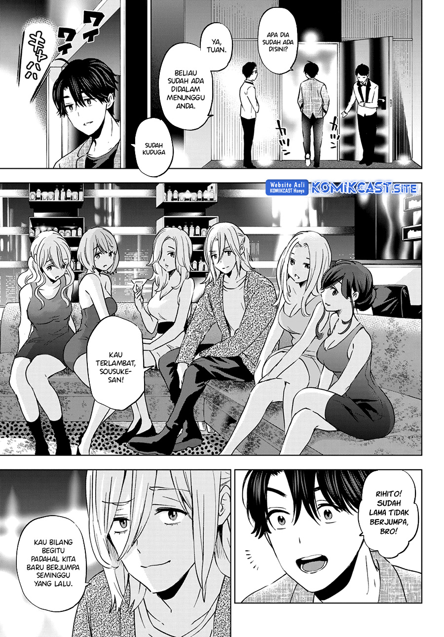 The Cuckoo’s Fiancee chapter 145 halaman 4
