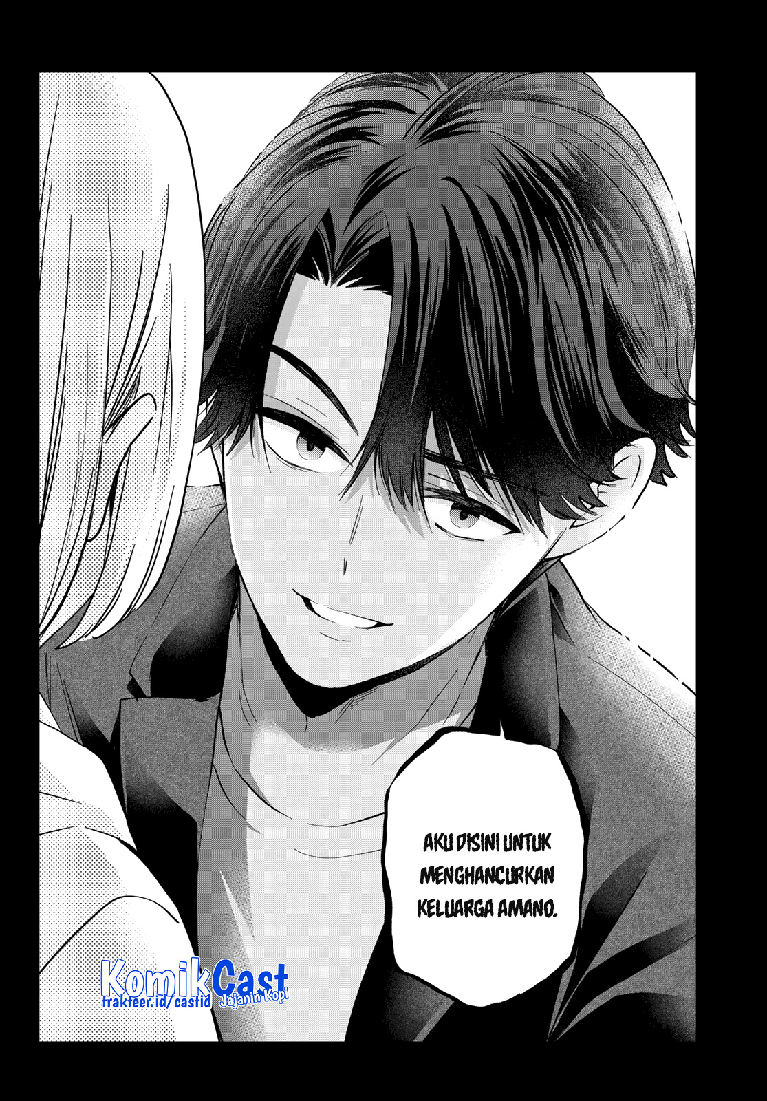 The Cuckoo’s Fiancee chapter 145 halaman 17