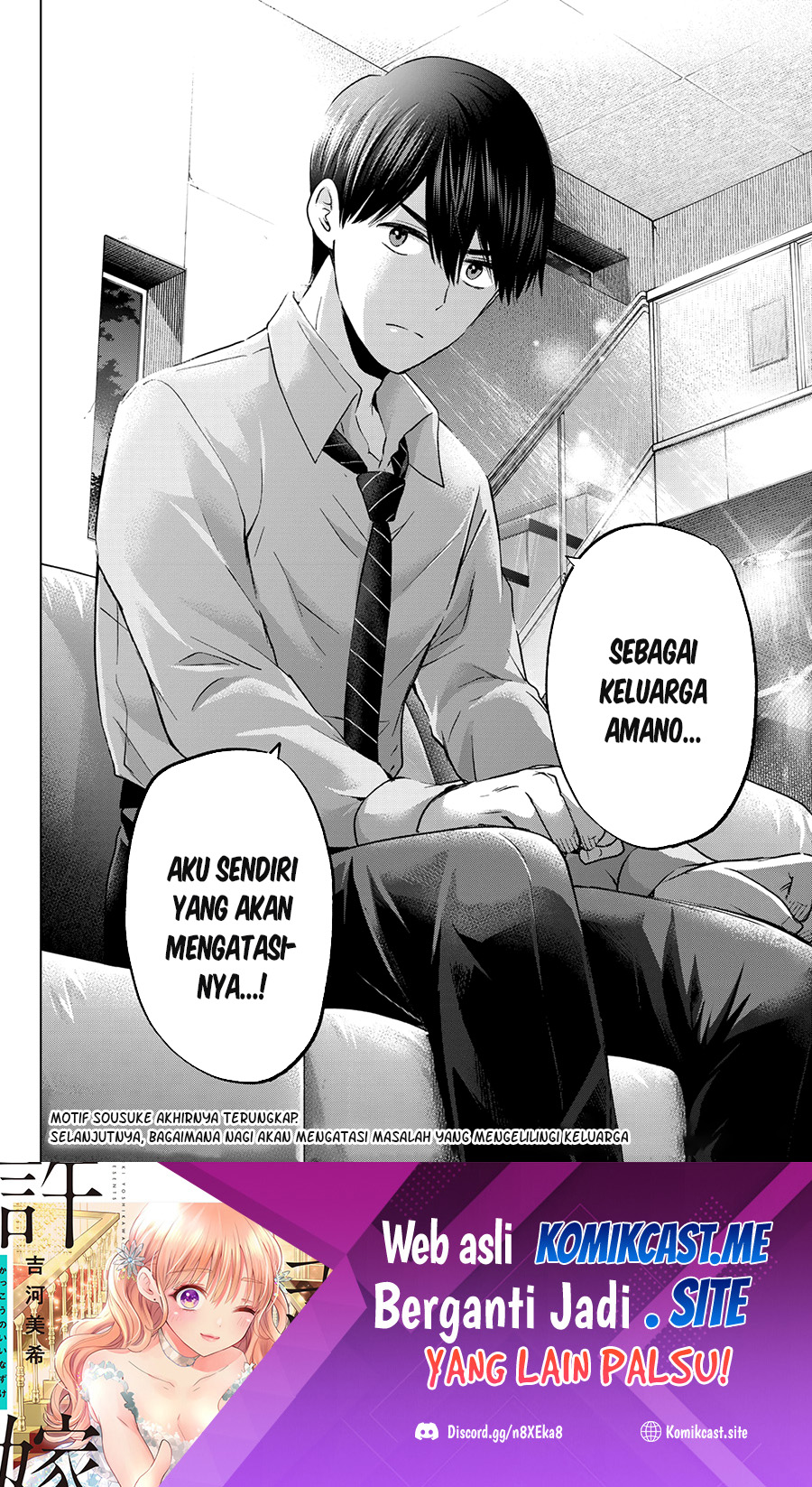 The Cuckoo’s Fiancee chapter 145 halaman 21