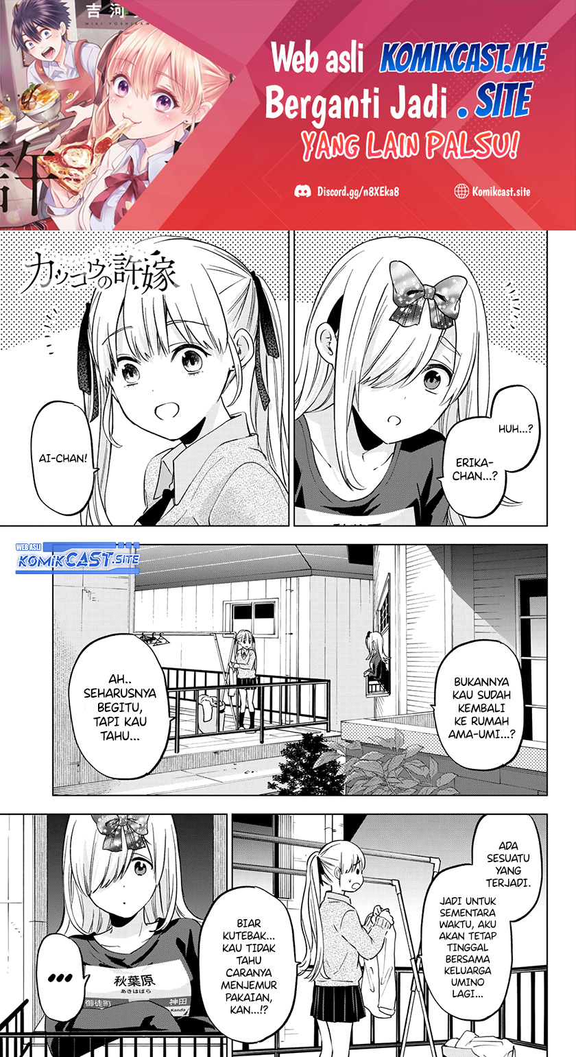 The Cuckoo’s Fiancee chapter 146 halaman 2