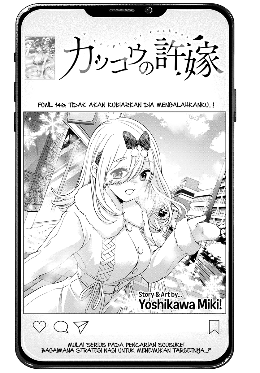 The Cuckoo’s Fiancee chapter 146 halaman 3