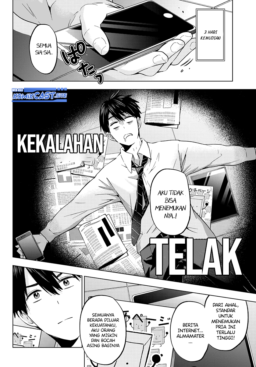 The Cuckoo’s Fiancee chapter 146 halaman 9