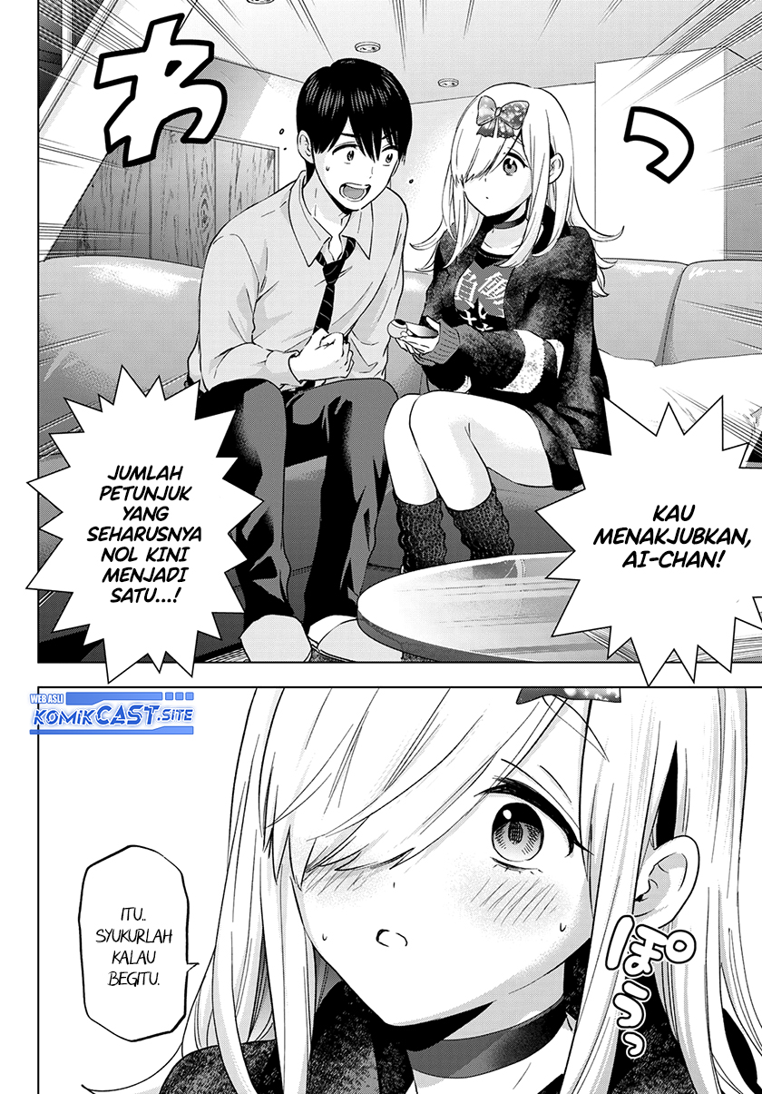 The Cuckoo’s Fiancee chapter 146 halaman 17