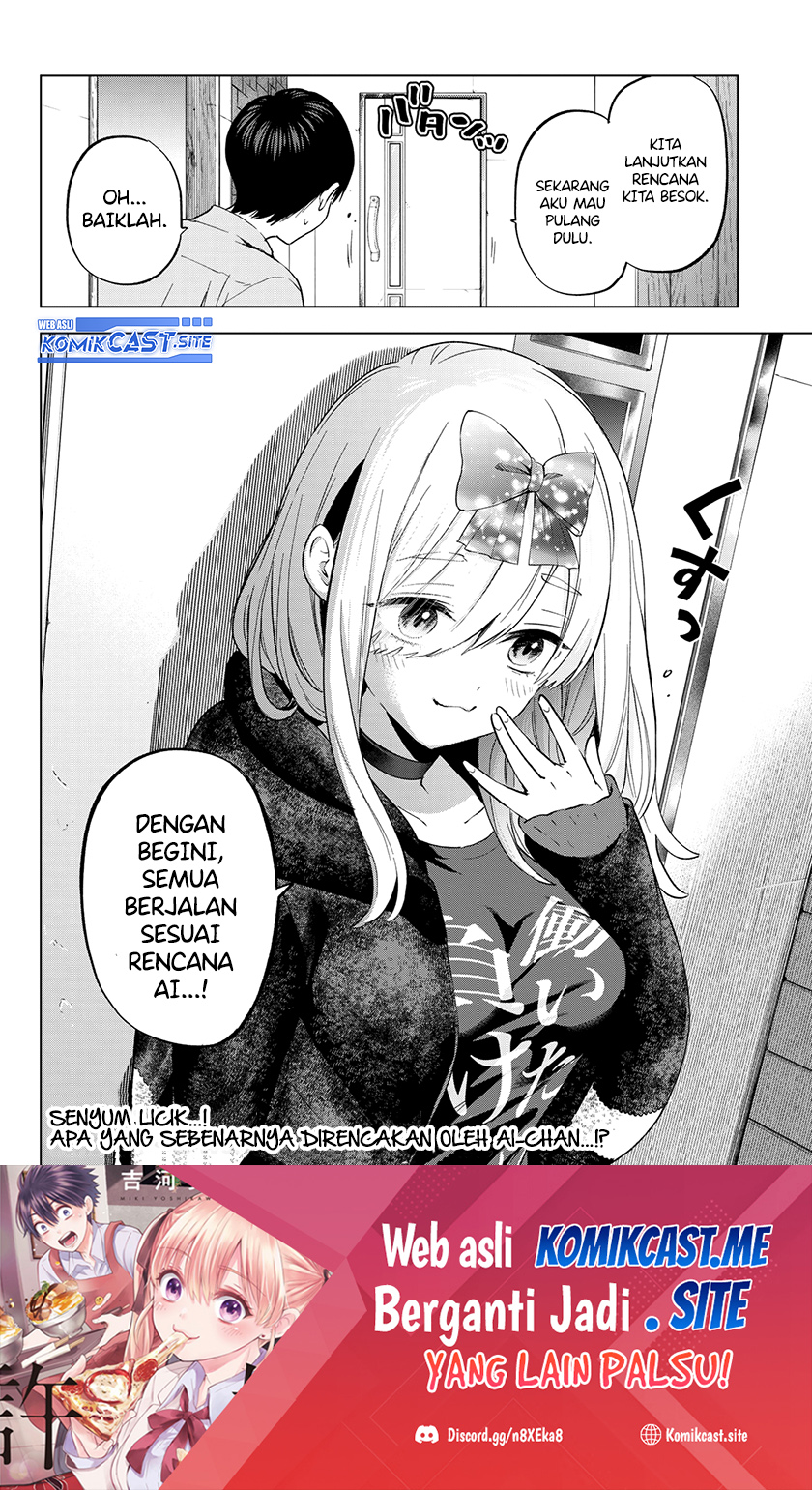 The Cuckoo’s Fiancee chapter 146 halaman 21