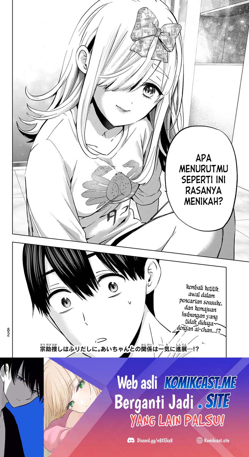 The Cuckoo’s Fiancee chapter 147 halaman 20