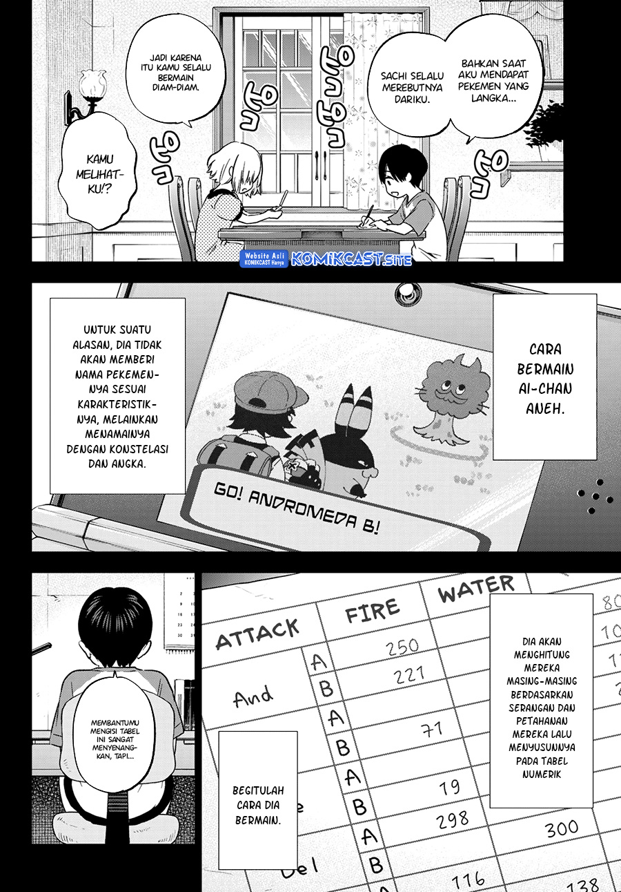 The Cuckoo’s Fiancee chapter 149 halaman 9