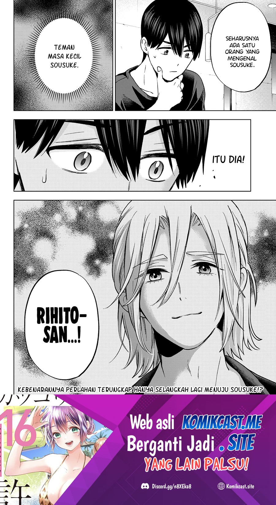 The Cuckoo’s Fiancee chapter 149 halaman 21