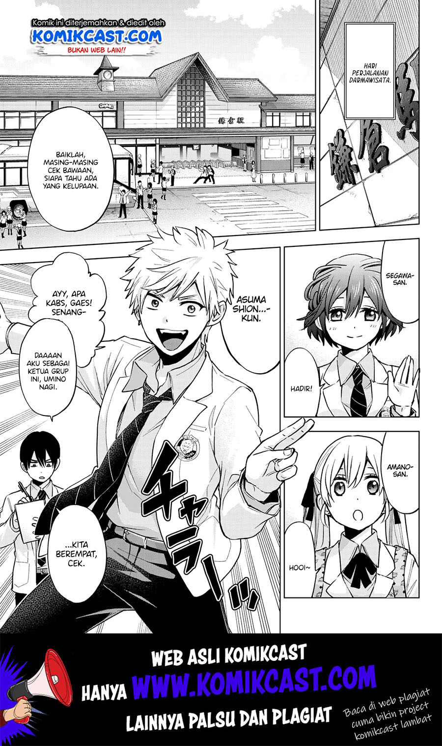 The Cuckoo’s Fiancee chapter 15 halaman 7
