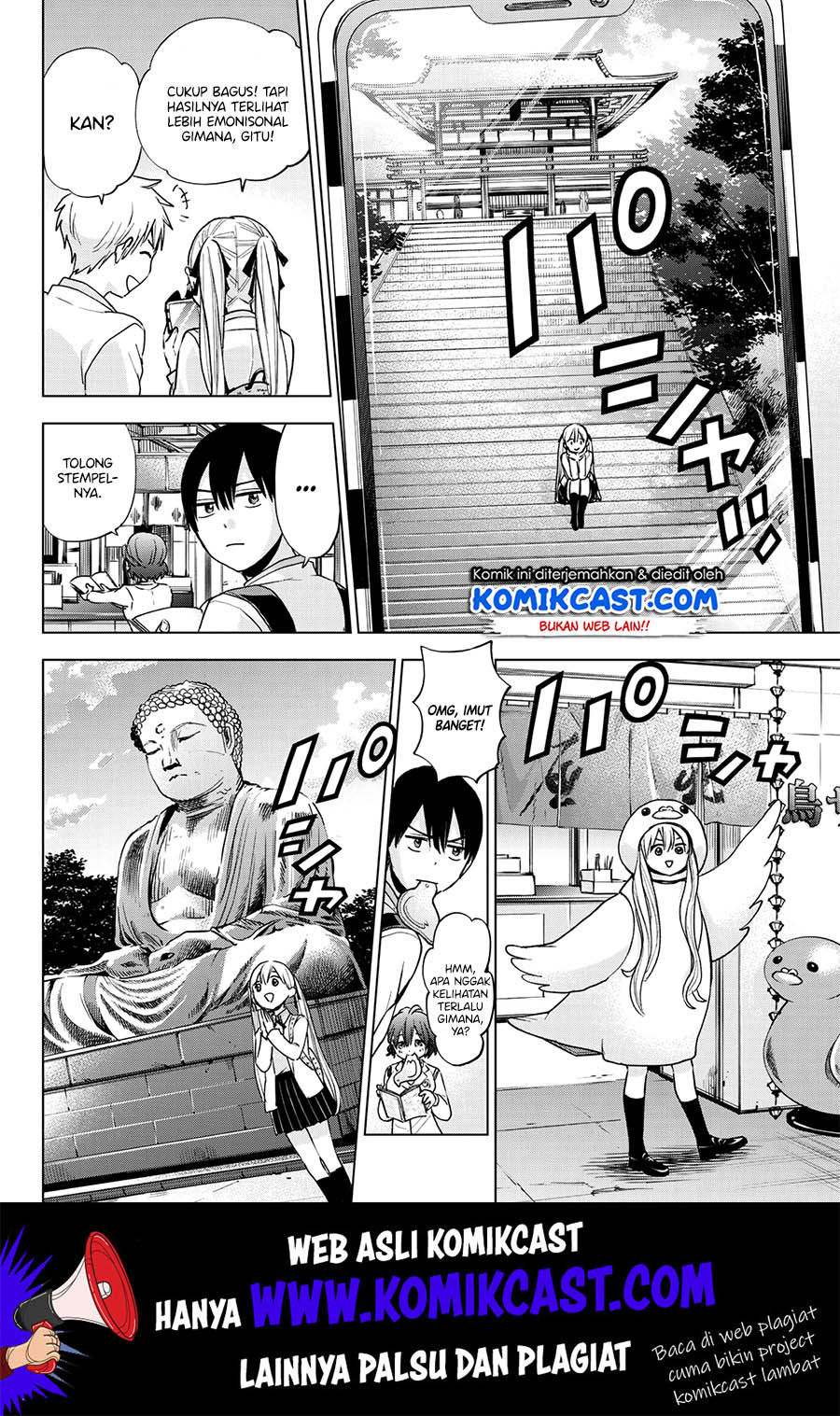 The Cuckoo’s Fiancee chapter 15 halaman 12