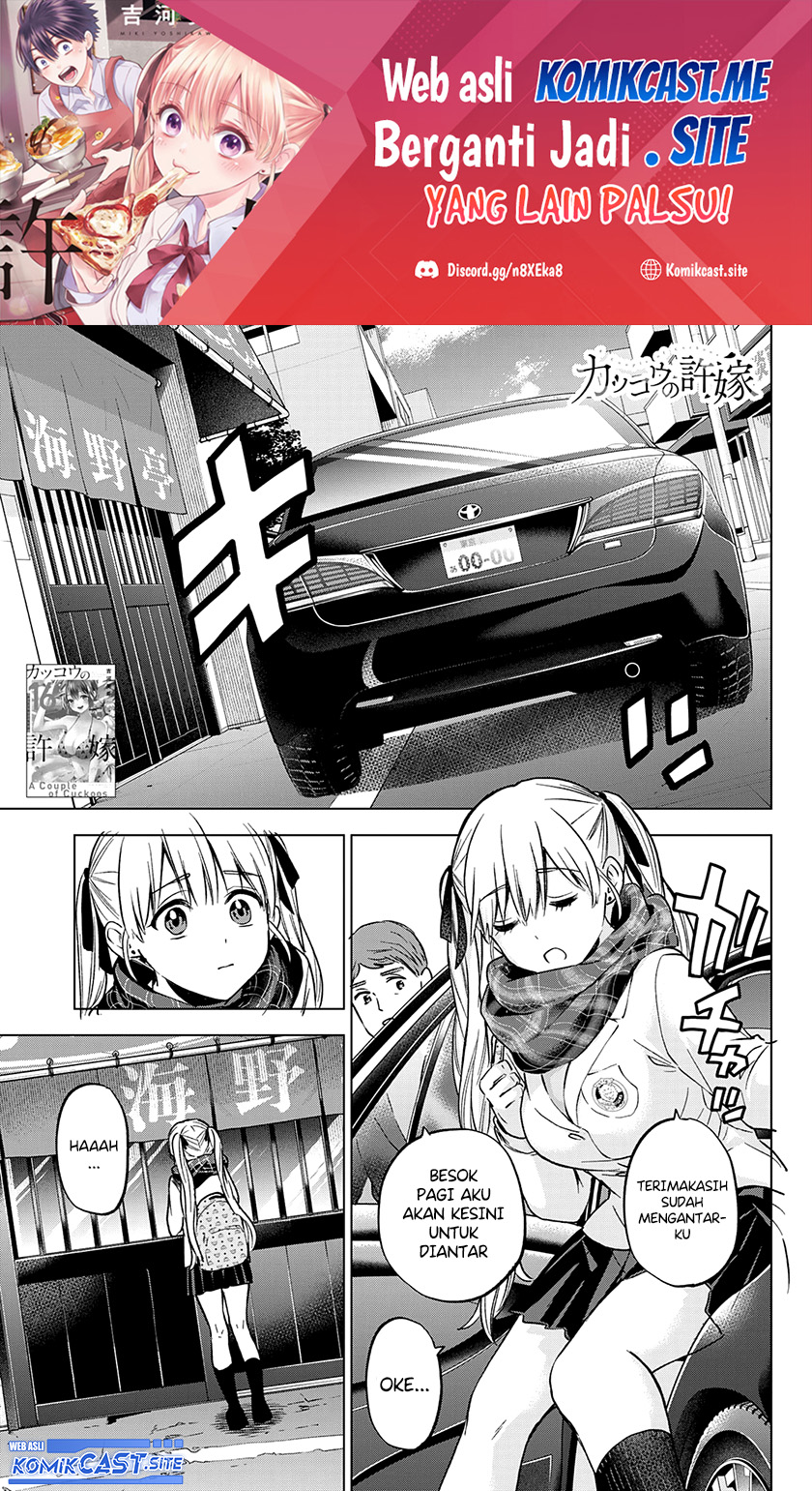 The Cuckoo’s Fiancee chapter 150 halaman 2