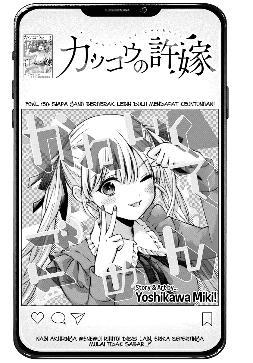 The Cuckoo’s Fiancee chapter 150 halaman 3