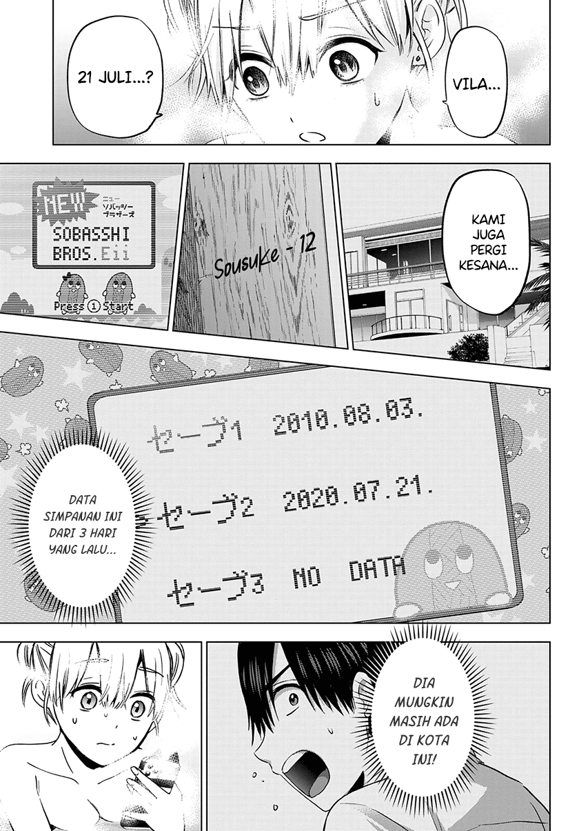 The Cuckoo’s Fiancee chapter 150 halaman 14
