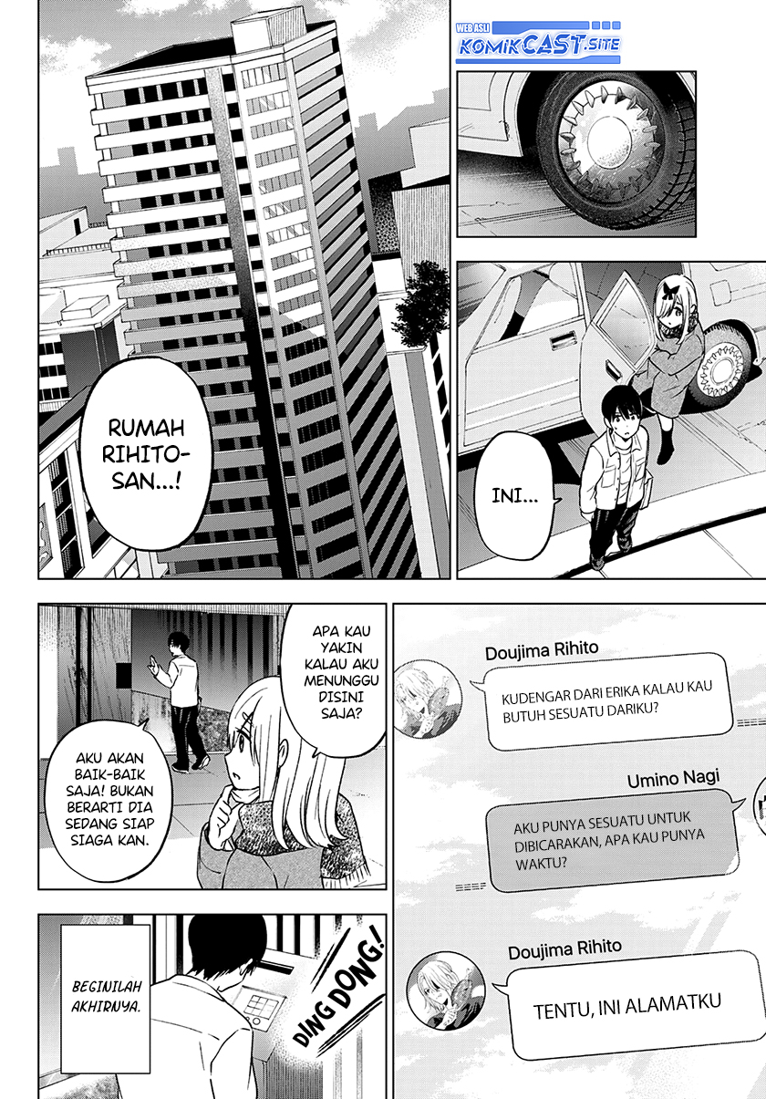 The Cuckoo’s Fiancee chapter 150 halaman 17