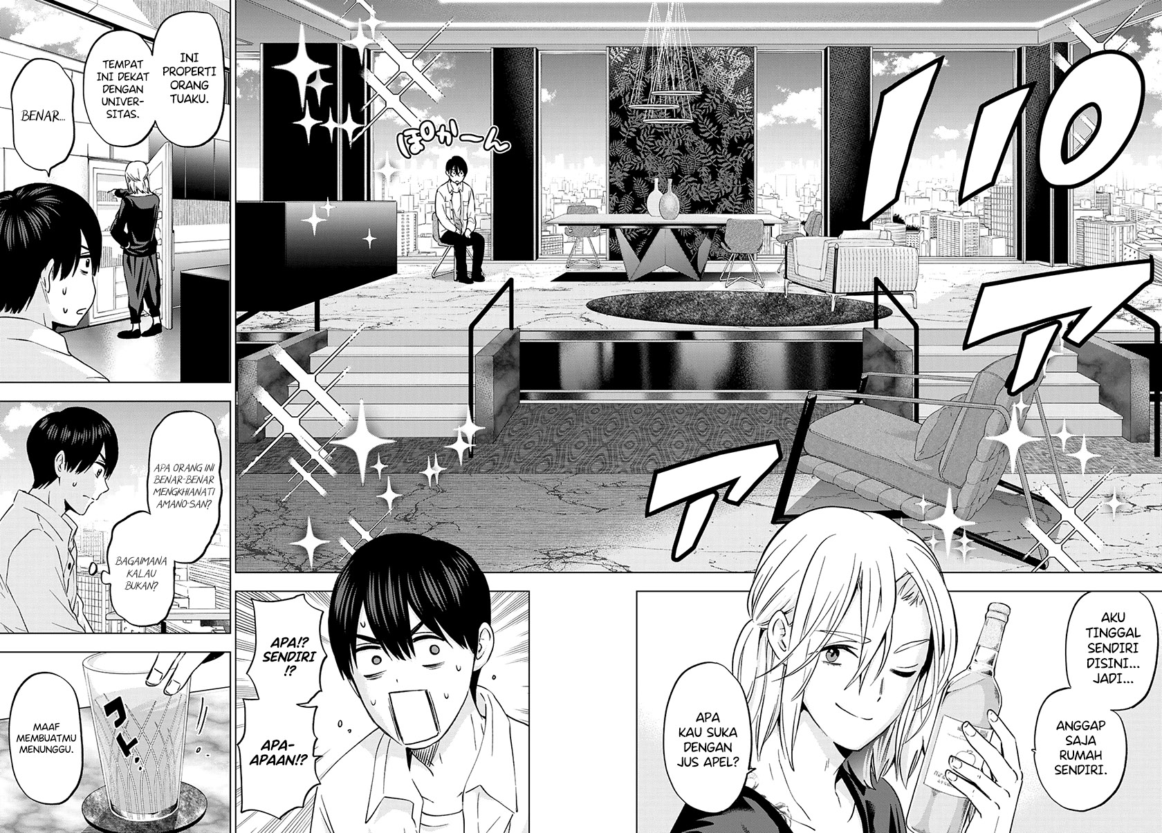 The Cuckoo’s Fiancee chapter 150 halaman 19