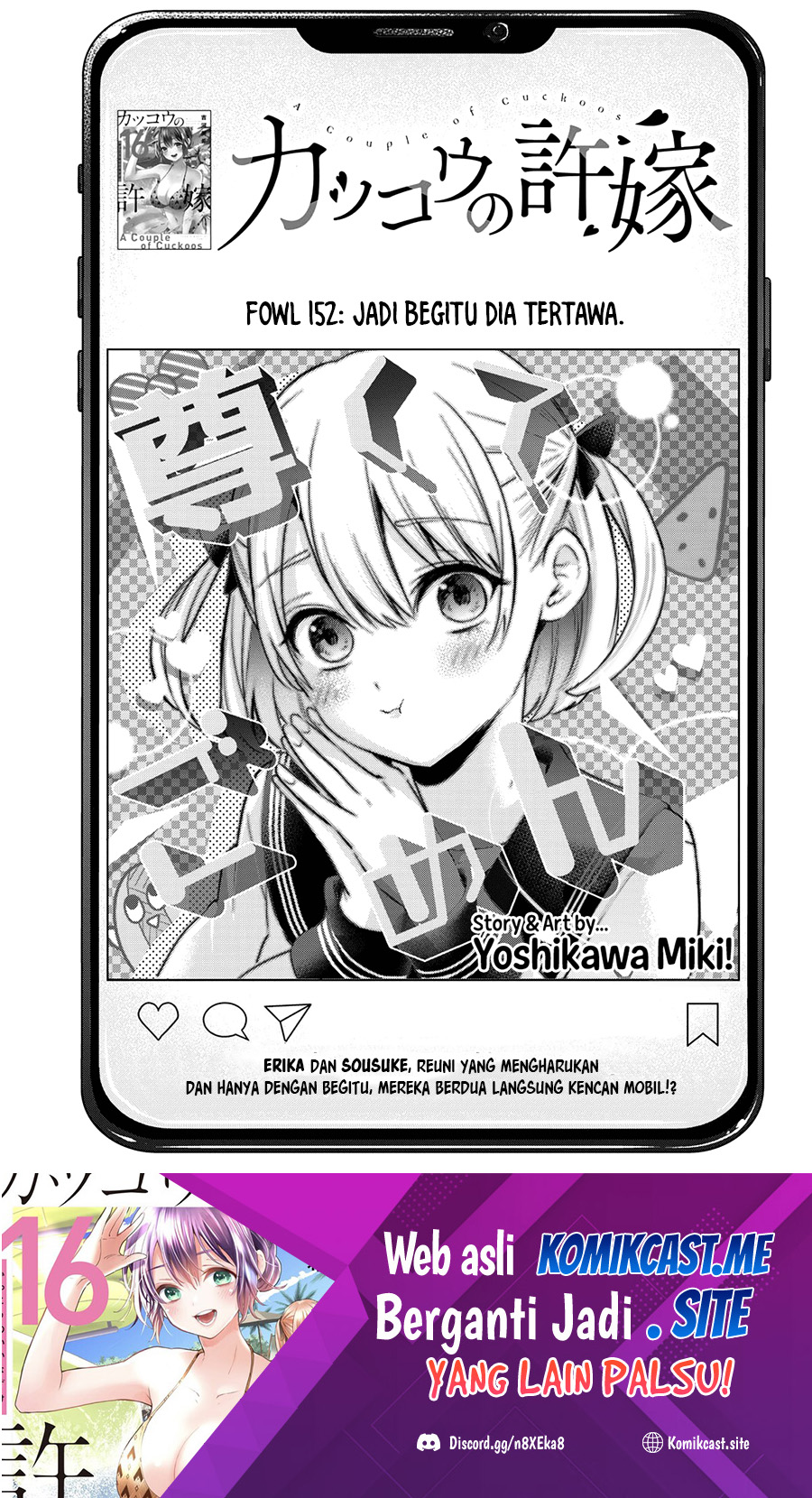 The Cuckoo’s Fiancee chapter 152 halaman 2