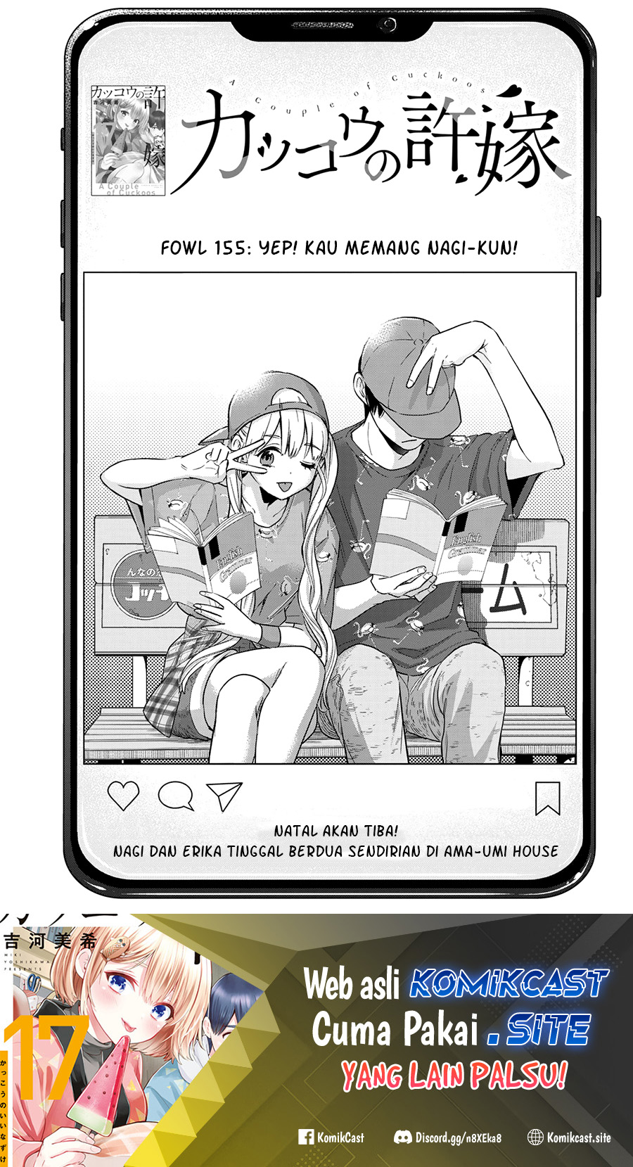 The Cuckoo’s Fiancee chapter 155 halaman 2