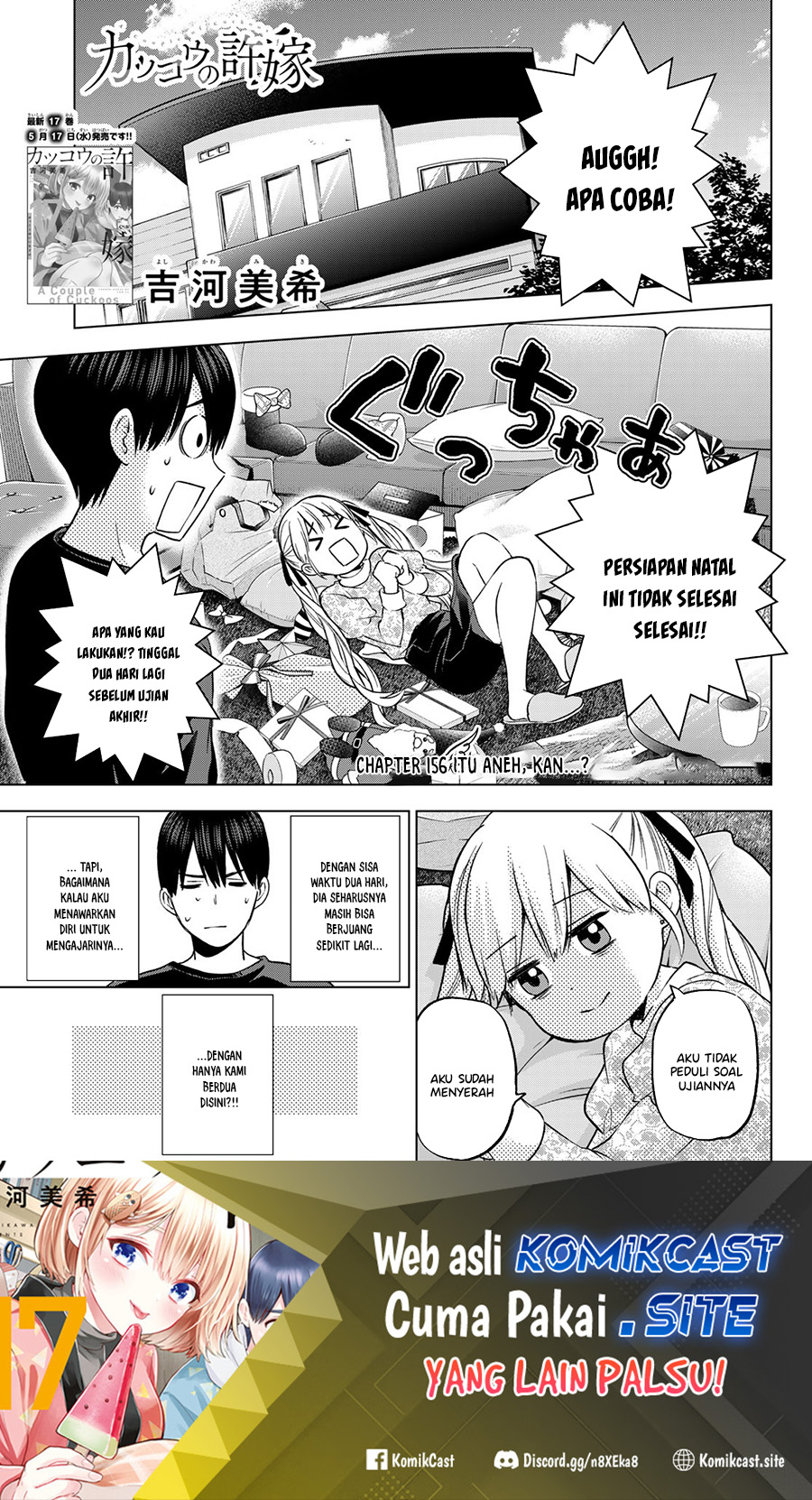 The Cuckoo’s Fiancee chapter 156 halaman 2