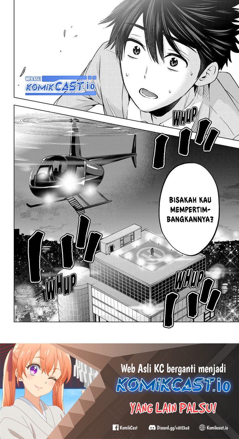 The Cuckoo’s Fiancee chapter 165 halaman 21